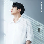 KIM MIN SEOK - Vol.2 Because You Exist 그대 있음에 CD