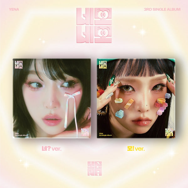 激安超特価 最大80%オフ  YENA MARKET KPOP – CD Nemo Nemo Album Single 3rd - K-POP・アジア