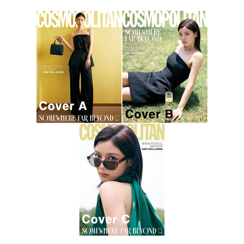 Cosmopolitan Magazine Korea July 2025 Kim You Jung [Random ver.]