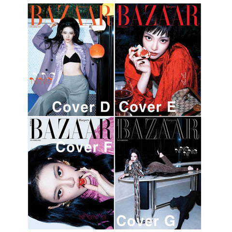 Bazaar Korea Magazine November 2025 aespa NINGNING