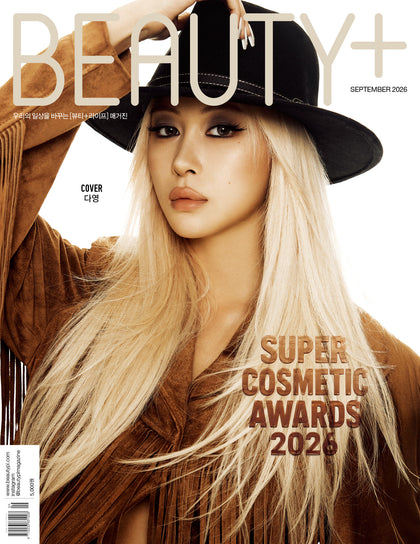 Beauty+ Korea Magazine September 2026 Dayoung