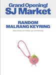 [PRE-ORDER] SUPER JUNIOR Grand Opening! SJ Market MD - RANDOM MALRANG KEY RING