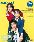 cine21 No.1507 Korea Magazine