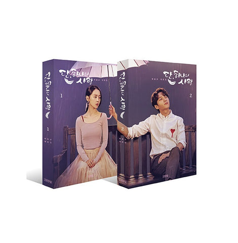 Angel's Last Mission: Love (KBS2 TV Drama) Script Book