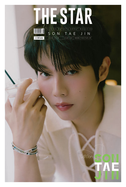 The Star Korea Magazine June 2026 Son Tae Jin