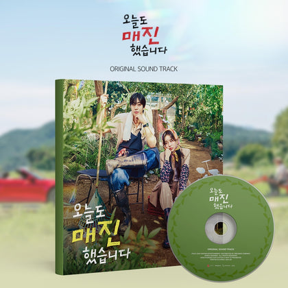 오늘도 매진했습니다 Sold Out on You OST