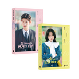 No Tail to Tell 오늘부터 인간입니다만 [SBS DRAMA] SCRIPT BOOK [2 Ver. Set]