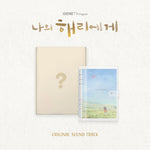 Dear Hyeri Drama OST Album