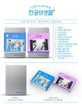 Resident Playbook (tvN Drama) OST Album