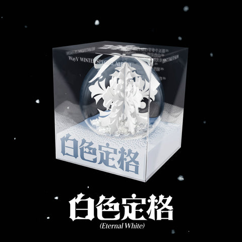 WayV - Winter Special Album 白色定格 Eternal White [Ornament Ver.]