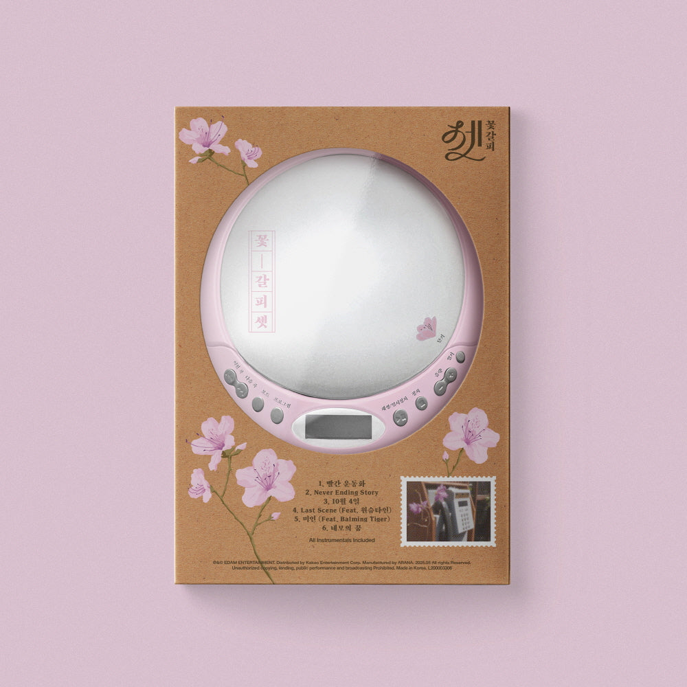 Products – Tagged 