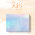 Heavenly Ever After (JTBC Drama) OST Album