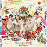 Twinkling Watermelon (tvN Drama) OST [Vinyl LP]