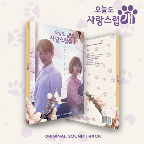 A Good Day to Be a Dog (MBC Drama) OST Album+Folded Poster