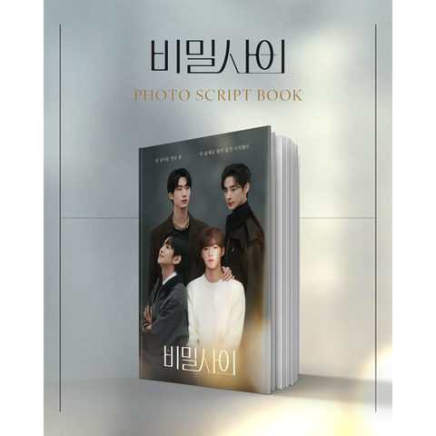 SECRET RELATIONSHIPS 비밀사이 PHOTO SCRIPT BOOK