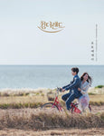 KING THE LAND JTBC TV Drama Photo Essay