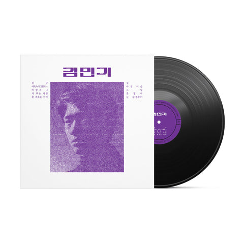 KIM MIN KI 1971 [REPRODUCTION LP]