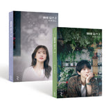 My Youth (JTBC Drama) Script Book