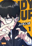 Study Group 스터디 그룹 [TVING ORIGINAL] Vol.1 - 8 by Shin Hyung-uk Korean Comic Manhwa Original New