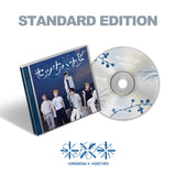 Tomorrow X Together TXT - JP 5th Single セツナハナビ Setsuna Hanabi Standard Edition CD
