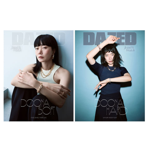 Dazed & Confused Korea Magazine 2025 Jewel&Watch Bae Doona [Random ver.]