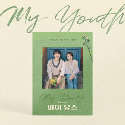 MY YOUTH (JTBC Drama) OST Album (2CD)
