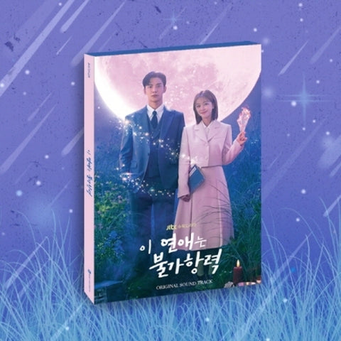 DESTINED WITH YOU (JTBC Drama) OST Album