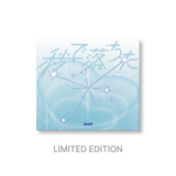 aoen - Japan 2nd Single 秒で落ちた Limited Edition CD