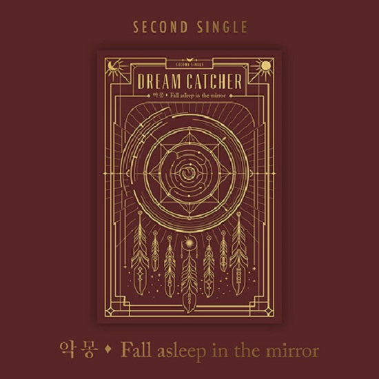 Reissue] DREAMCATCHER - 2nd Single Album Nightmare - Fall