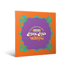 Katseye - 2026 Season's Greetings