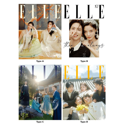 ELLE Korea Magazine Special Edition September 2026 Book-in-Book