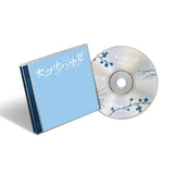 Tomorrow X Together TXT - JP 5th Single セツナハナビ Setsuna Hanabi Standard Edition CD