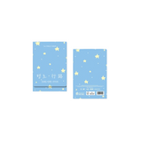 Jeong Dae Hyun - hangro 行路 PLVE Album