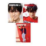 Cosmopolitan Shine : Kim Bum + Pre-Order Gift