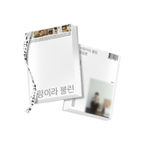 Jung Seung Hwan - Called Love CD
