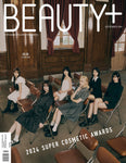 Beauty+ Magazine Korea September 2024 Stayc