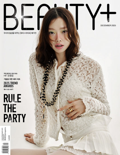 Beauty+ Magazine Korea December 2025