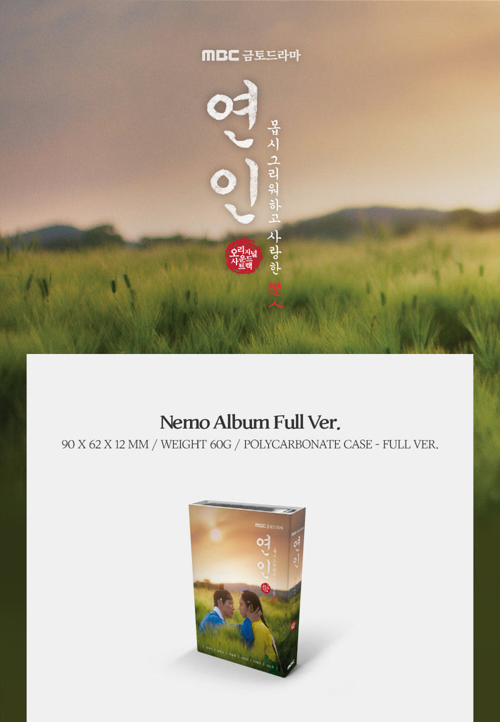 Reborn Rich OST (JTBC TV Drama) (Nemo Album Full Ver.)