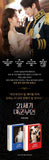 Perfect Crown Drama Script Book Vol 1+2 SET (IU, Byeon Woo-Seok)