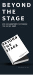 BEYOND THE STAGE BTS DOCUMENTARY PHOTOBOOK : THE DAY WE MEET