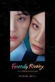 Friendly Rivalry 선의의 경쟁 TV Drama Script Book English Edition