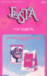 PURPLE KISS - 1st Single Album FESTA POCAALBUM