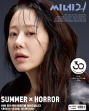 cine21 No.1522 Korea Magazine Queen Mantis