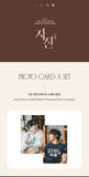 KIM HYUN JOONG 2025 SEASON'S GREETINGS + Pre-Order Gift