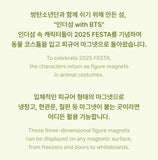 BTS Island In the SEOM Official MD - Lucky Draw Figure