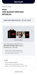 [Pre-Order Benefit] Aespa 2026 Season's Greetings Special Edition+Pre-Order Gift