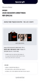 [Pre-Order Benefit] Aespa 2026 Season's Greetings Special Edition+Pre-Order Gift