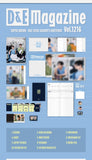 SUPER JUNIOR D&E 2026 SEASON’S GREETINGS [D&E Magazine Vol.1216]