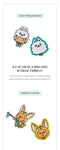 [PRE-ORDER] TOMORROW X TOGETHER PPULBATU <Finding MOA> Official MD - Big Sticker Set
