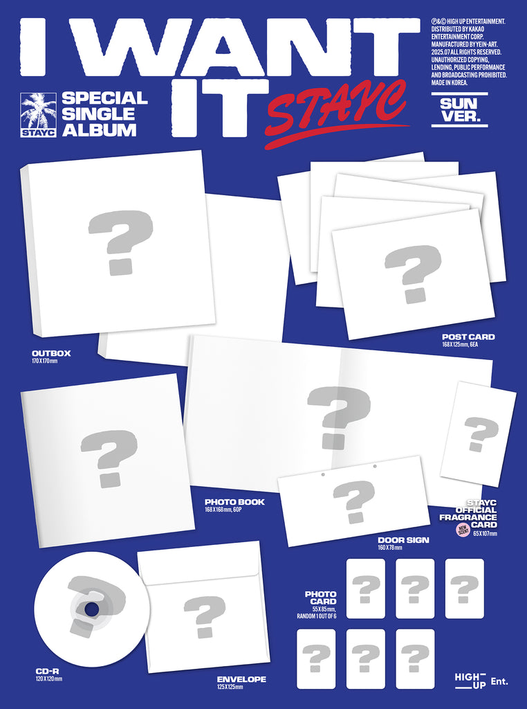 STAYC CD まとめ